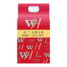 五粱红五常大米 原粮稻花香2号 5kg 东北大米10斤  优质一等 当季新米