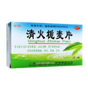 冰叶 清火栀麦片 24片 1盒装