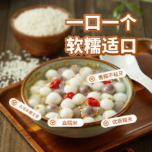plus会员：桂冠 红白小圆子 250g 约125颗小汤圆