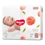 88VIP会员：HUGGIES 好奇 铂金装系列 纸尿裤 NB84片
