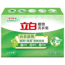 PLUS会员：立白 新椰油精华洗衣皂 232g*1块