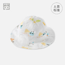 gb 好孩子 宝宝帽子夏季薄款婴儿渔夫帽男童女孩遮阳帽可爱超萌防晒帽