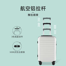 YANXUAN 网易严选 PC行李箱 14寸 4024185