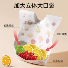 贝肽斯一次性婴儿围兜
