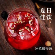 味香奇 老北京桂花酸梅汤原材料包115g*5包