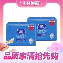 京东PLUS：Vinda 维达 经典商用系列 抽纸 1层*200抽*10包(226*208mm)