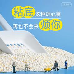 无尘猫 植物猫砂珍珠砂巨除臭超低尘不沾底抑菌原味混合豆腐砂奶香