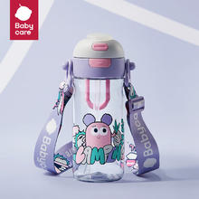 babycare bc babycare 儿童二合一户外运动水杯 600ml