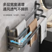 88VIP会员：youqin 优勤 包邮优勤免打孔枪灰毛巾架卫生间壁挂浴室毛巾挂杆置物架收纳挂架
