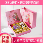 Dove 德芙 巧克力 礼盒装 113.5g
