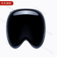 Apple 苹果 Vision Pro 搭载M2芯片 全新R1芯片 VR头戴显示器 现货AppleVisionpro1TB