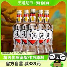 88VIP会员：董酒 复刻 白标 54%vol 董香型白酒
