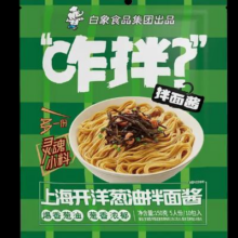 PLUS会员：白象咋拌 上海葱油拌面150g 5份装