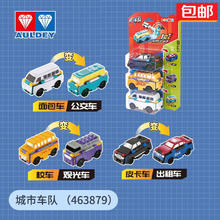 AULDEY 奥迪双钻 酷变车队可变形反反车趣味儿童玩具 城市车队（面包车+校车+皮卡车）