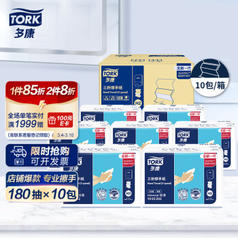 TORK 多康 擦手纸 1层180张10包（208*226mm）
