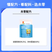 BEAZERO 未零 海绵宝宝小奶棒儿童奶片30g