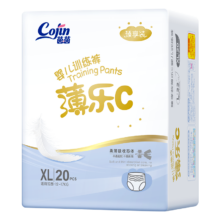 plus会员、需首购：茵茵cojin臻享装薄乐C拉拉裤XL20片(12-17kg)