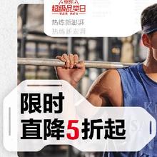 促销活动：京东自营安德玛 放券了plus补贴券1500-120