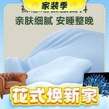春焕新、家装季、PLUS会员：SKG 未来健康 D5 智能护颈睡眠枕