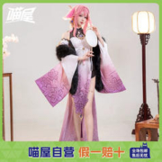 喵屋小铺原神cos服同人樱铃狐畔八重神子cosplay御姐动漫礼服女