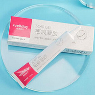 维德医疗 增生伤疤手术祛疤膏 20g