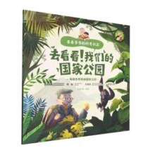 海南热带雨林国家公园 博库网