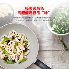 家装季：Fissler 菲仕乐 瓷瑞深型不粘煎炒锅 含盖 30cm