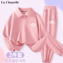 PLUS会员！La Chapelle 儿童华夫格polo衫运动套装