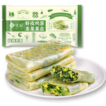YUEWEIJI 悦味纪 虾皮韭菜鸡蛋菜盒1.56kg 共12个 韭菜盒子馅饼 半成品早餐速食