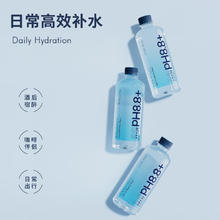 ELECTROX 粒刻 饮用天然苏打水碱性冷矿泉无糖无气pH8.8整箱24瓶