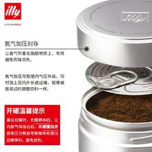 illy 意利 咖啡豆原装进口现磨阿拉比卡咖啡豆临期250g55元
