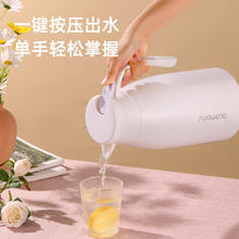 FGA 富光大容量保温壶家用保温水壶按压式暖水瓶1.6L玻璃胆热水壶
