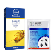 拜耳（Bayer）蟑螂药 拜灭士30g 凯素灵50g 驱虫用品 灭虫 苍蝇 臭虫 拜灭士30g+凯素灵50g