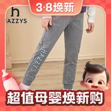 3.8焕新：HAZZYS 哈吉斯 男童长裤 中花灰 130