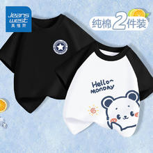 JEANSWEST 真维斯 儿童纯棉T恤两件装