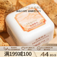 泸州老窖 特曲 晶彩52度500ml*2瓶 浓香型 礼盒装