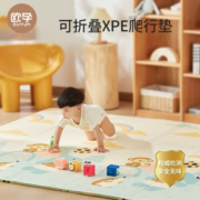 欧孕（OUYUN）精选宝宝爬行垫加厚防滑地垫防摔客厅卧室可折叠XPE泡沫爬爬垫 长颈鹿 180CM*160CM*薄款(0.8cm左右)