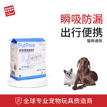 PURPAWPurPaw狗狗猫咪宠物尿垫加厚除臭宠物专用尿片尿不湿M号4片便携装