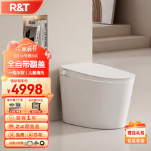 R&T 瑞尔特 智能奢享UX8 等离子杀菌智能马桶