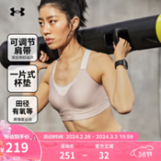 Under Armour 安德玛 Infinity 女子高强度运动内衣1351994