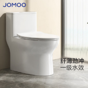 6号20点、PLUS会员：JOMOO 九牧 11173-2-1/31KA-3 家用大冲力 305坑距
