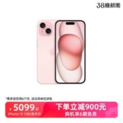 【全国联保】Apple/苹果 iPhone 15 新品5G手机全新原装正品全网通国行官网官方旗舰店