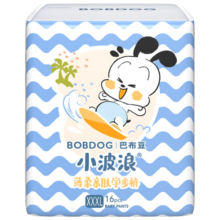 巴布豆 BOBDOG小波浪薄柔亲肤学步裤XXXL48片(18KG以上）婴儿尿不湿