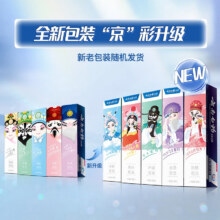 plus会员:云南白药牙膏 国粹套装 清新口气家庭装 500g+赠牙刷2支