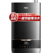 万家乐16升燃气热水器零冷水一级能效冷凝式天然气佛山标准增压京东小家智控JSLQ27-16DLU3【金榜爆品】