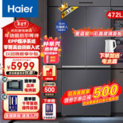 Haier 海尔 冰箱472升零嵌入式超薄风冷无霜一级能效超大容量电冰箱