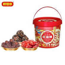 好想你 黑芝麻丸-红运桶 321g