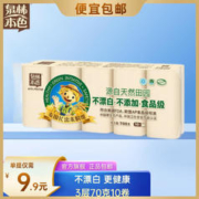 Tralin 泉林本色 卷纸卫生纸3层70克10卷/提