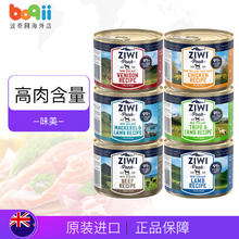 ZIWI 滋益巅峰 狗罐头170g*6罐牛肉味主食零食湿粮成犬幼犬通用