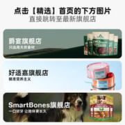 HEALTH GUARD 好适嘉 鸡肉鸭肉牛肉全阶段猫粮 主食罐 85g